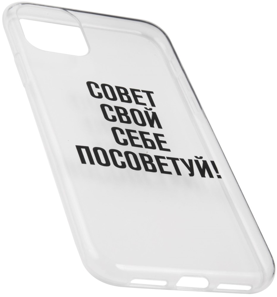 RedLine Apple iPhone 12/12 Pro принт совет