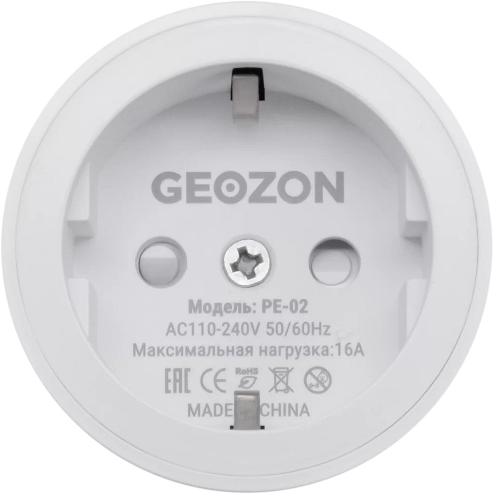 Geozon GSH-SSP03 White