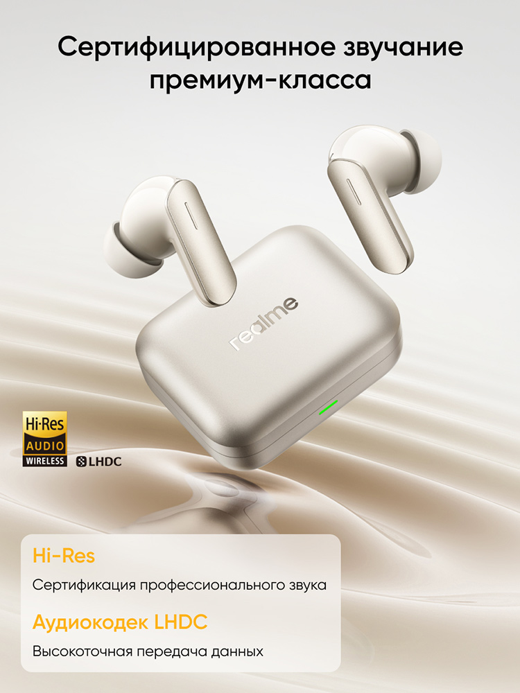 realme Buds Air 7 Фиолетовые