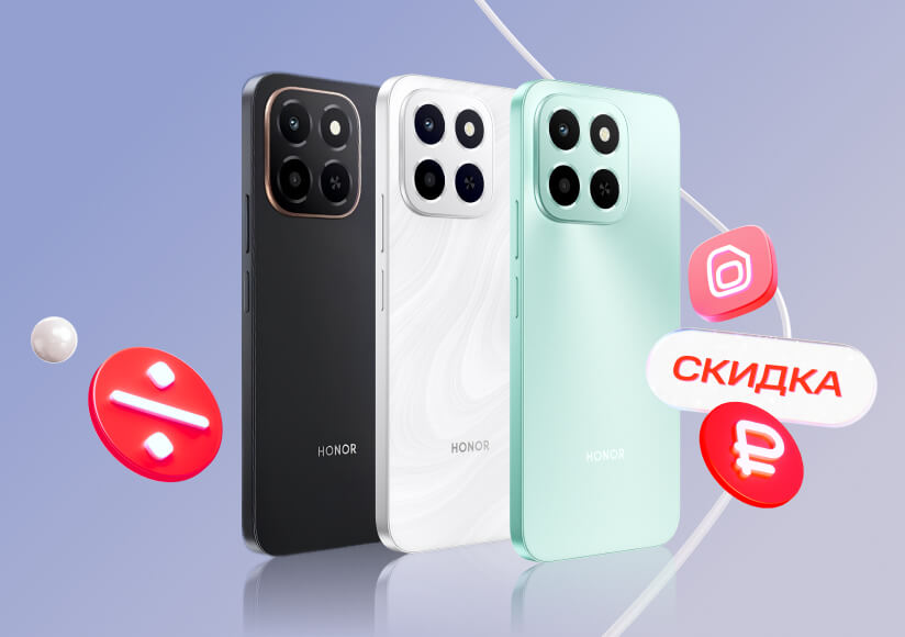 Скидка до 6000 ₽ на Honor X6C