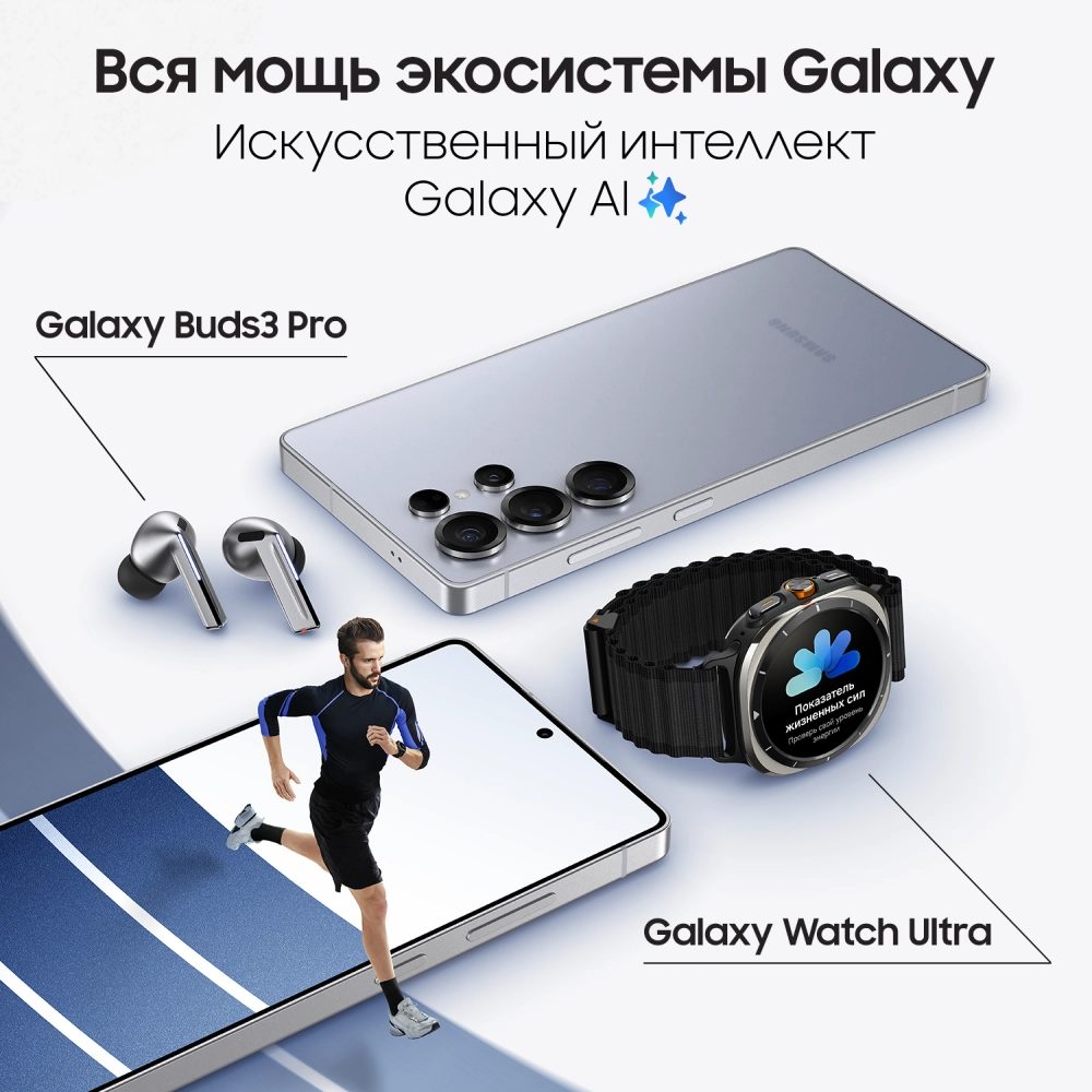 Samsung Galaxy S25 Ultra 12/512 Гб 5G Титановый серебристый (S938)