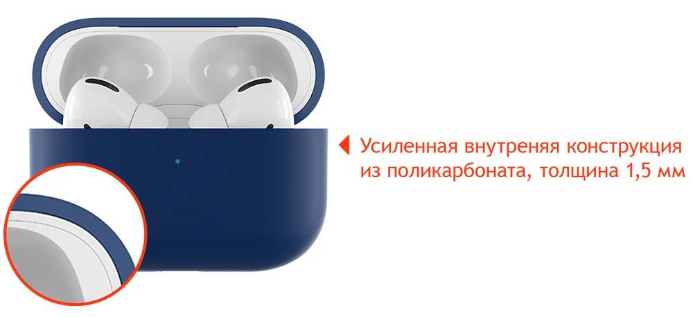 uBear Touch Pro Silicone Case для Airpods Pro 2 1,5 мм усиленный Темно-синий