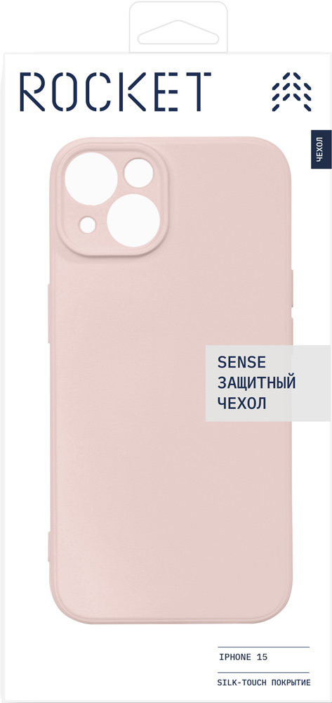 Rocket Sense для iPhone 15 Персиковый