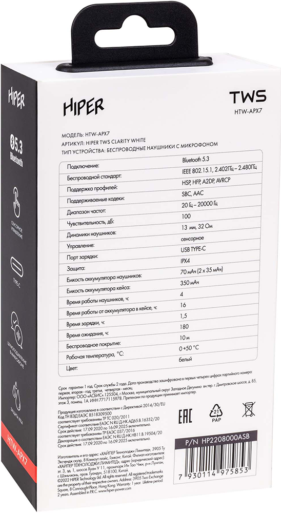 HIPER TWS Clarity Белые