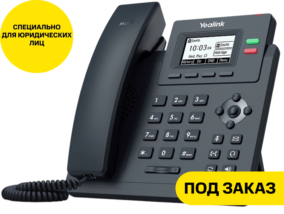 Изображение товара YEALINK SIP-T31G Черный Изображение товара YEALINK SIP-T31G Черный