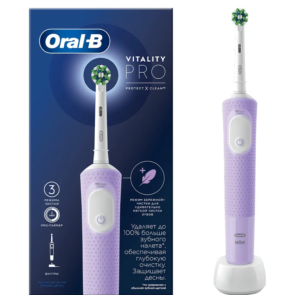 Oral-B Vitality Pro D103.413.3 Лиловая