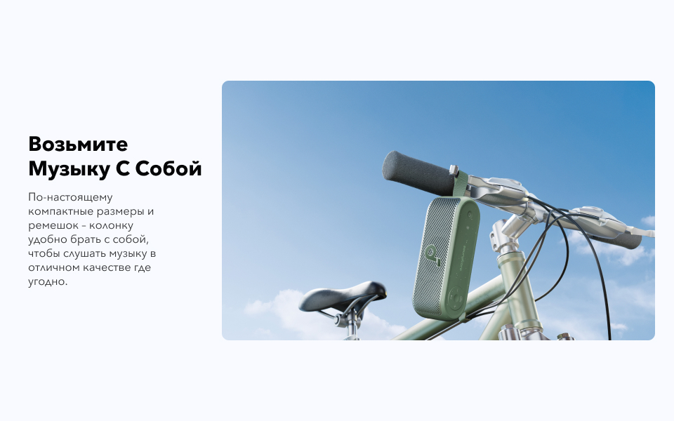 Anker Soundcore Motion X100 Зеленая