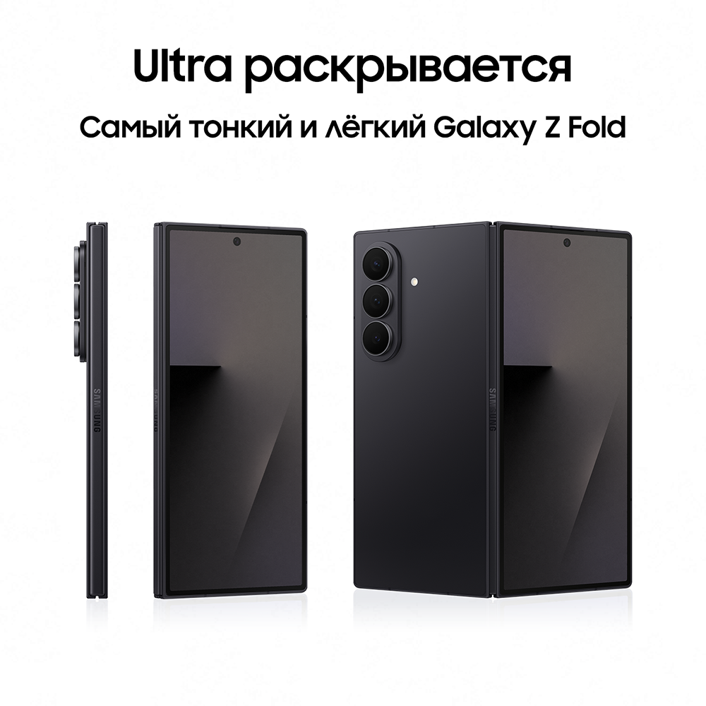 Samsung Galaxy Z Fold7 12/512 Гб 5G Dual sim Черный (F966B)