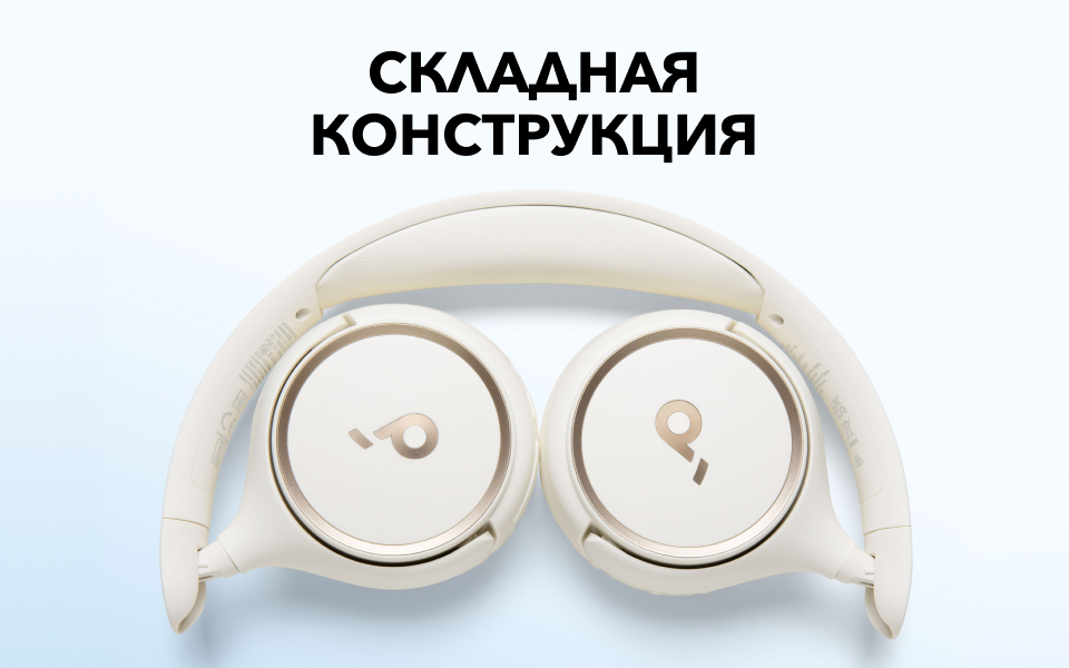 Беспроводные наушники Anker — фото 9