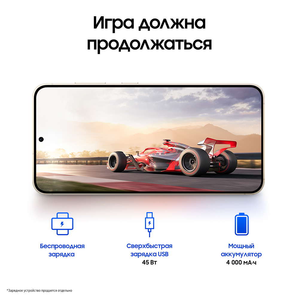 Samsung Galaxy S24 8/256 Гб 5G Желтый