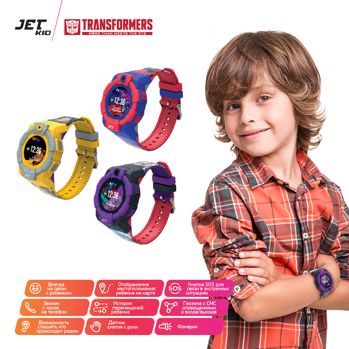 Jet Kid Megatron vs Optimus Prime Purple