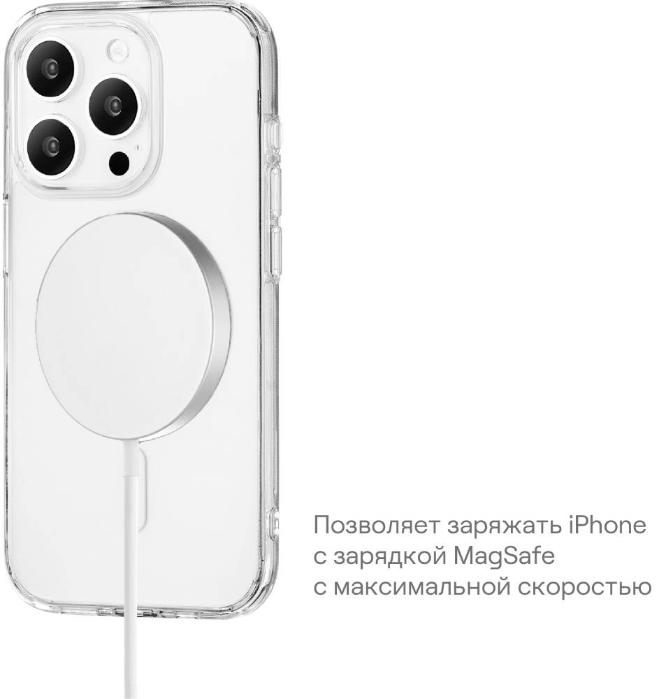 uBear Real Mag Case для iPhone 15 Pro Прозрачный