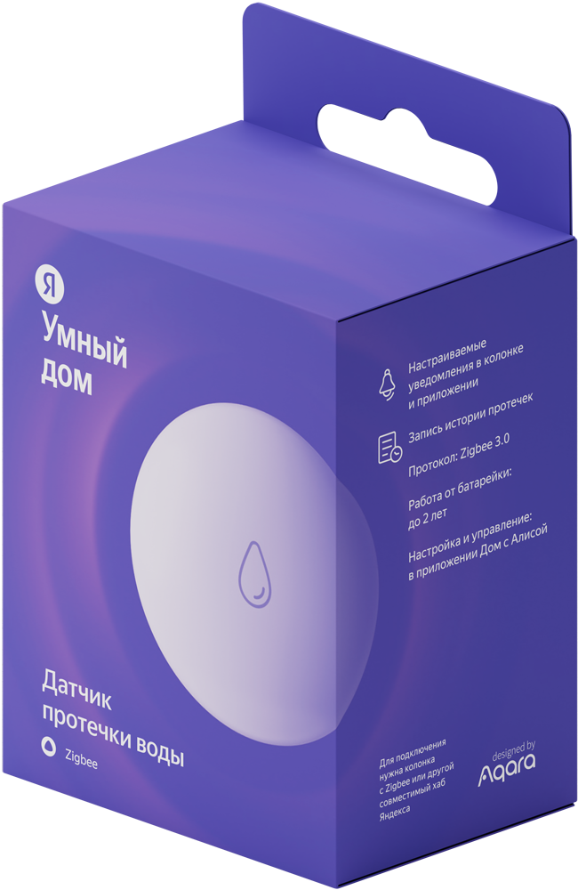 Яндекс  с Zigbee