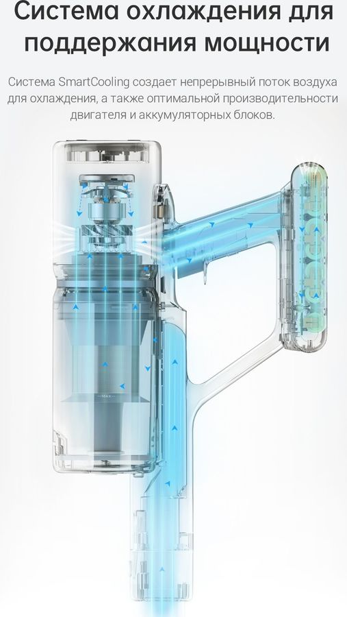 Dreame Cordless Stick Vacuum P10 Белый