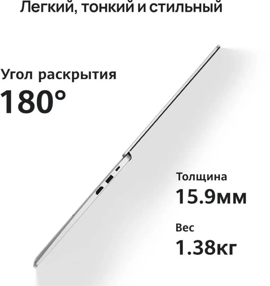 HUAWEI MateBook D14 NbDE-WDH9 14“ Intel Core i5-1155G7 8/512Гб Win11 Космический серый