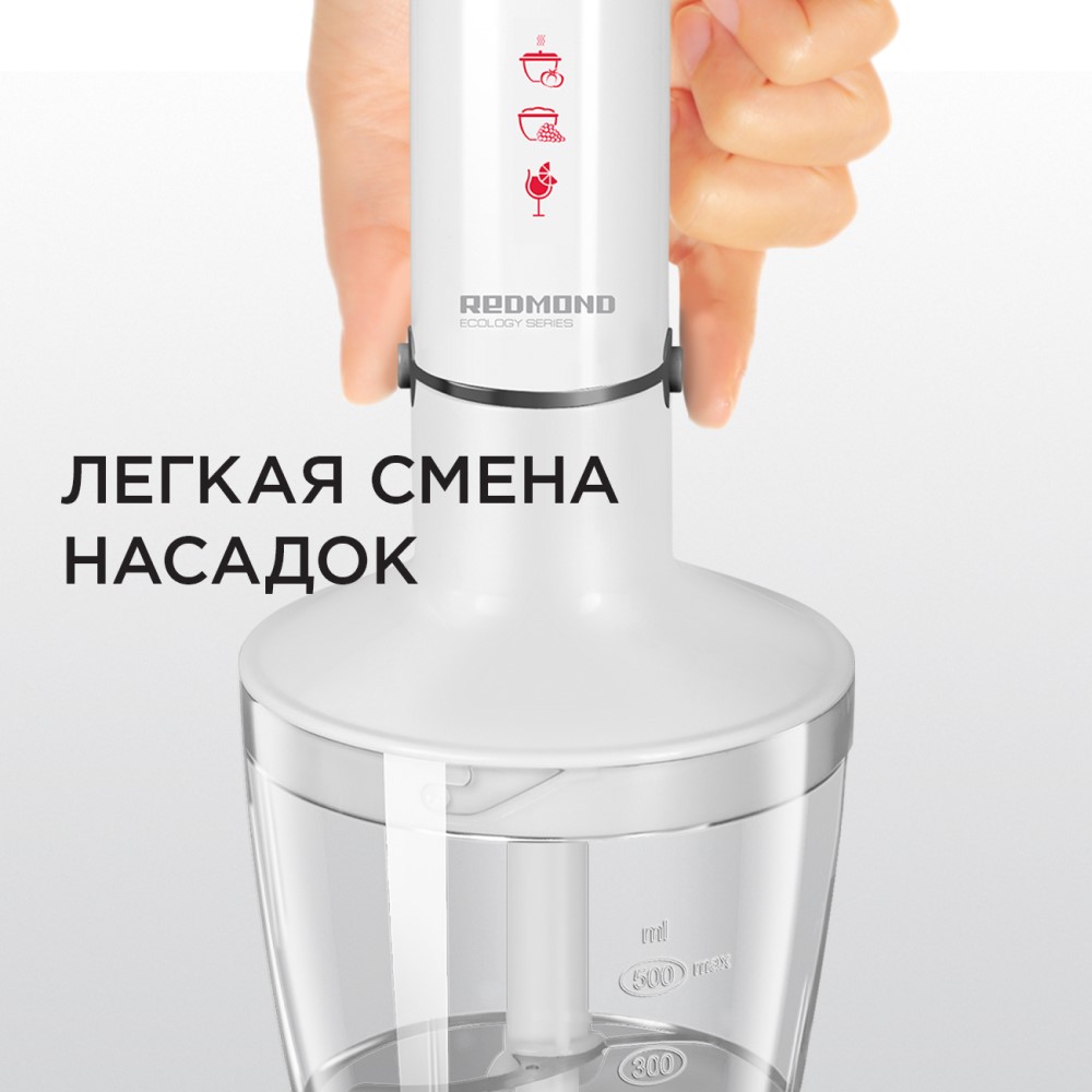 Redmond RHB-2944  White