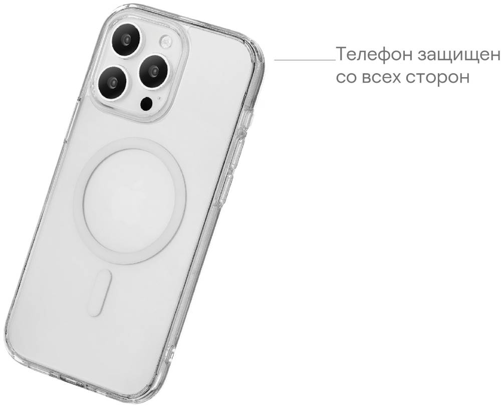 uBear Real Mag Case для iPhone 15 Pro Max Прозрачный