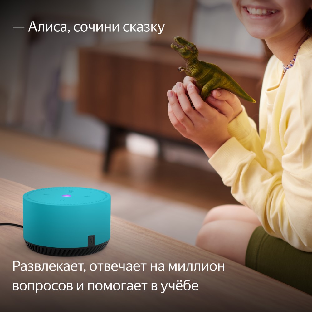 Яндекс.Станция Лайт с голосовым помощником Алиса мята