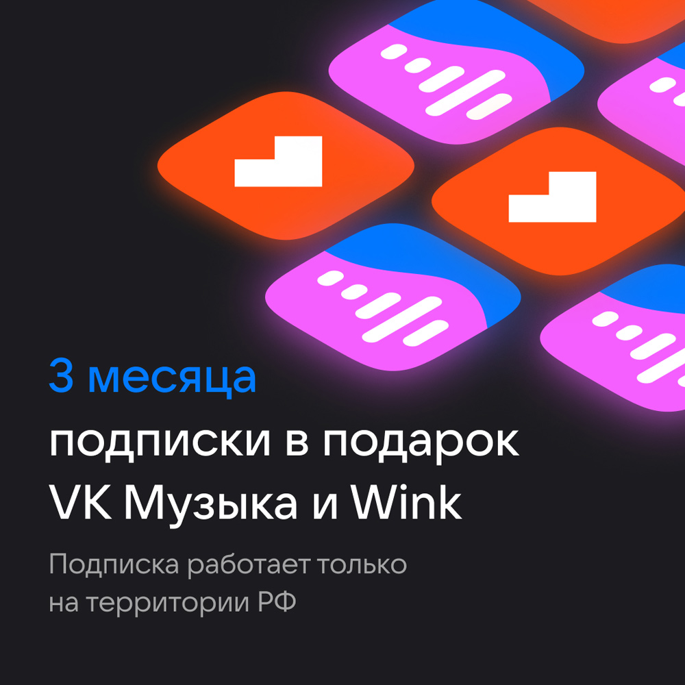 VK Капсула Мини с голосовым помощником Марусей, Морская синяя