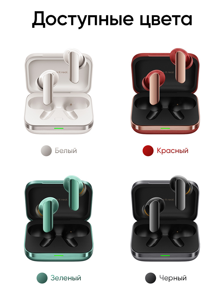 realme Buds Air 7 Pro Красные