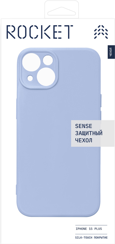 Rocket Sense для iPhone 15 Plus Фиолетовый