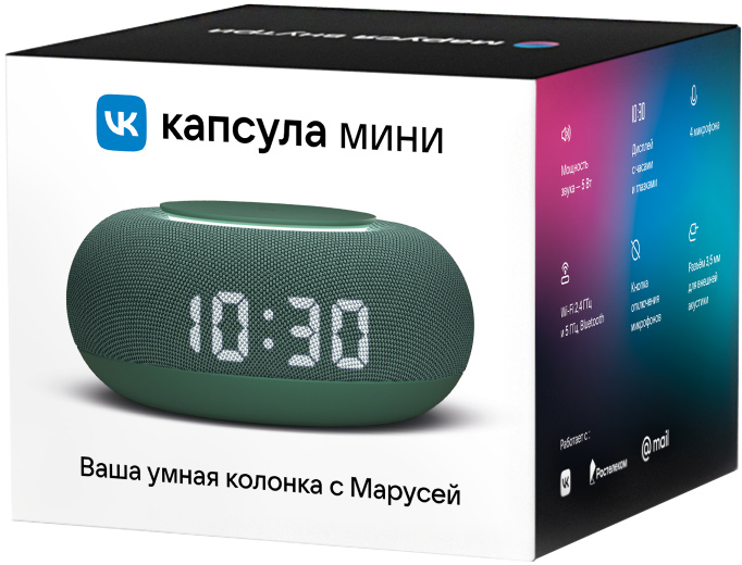 VK Капсула Мини с голосовым помощником Марусей, Хвойная зеленая