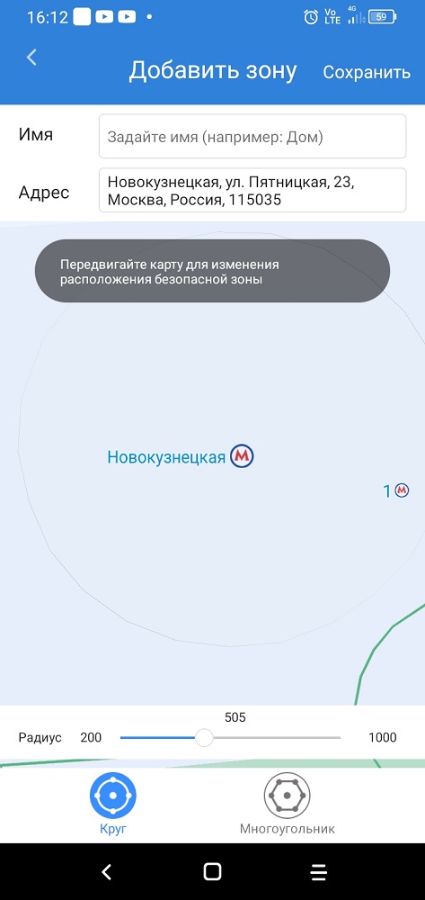 TCL 4G MT40SX для старшего поколения Black