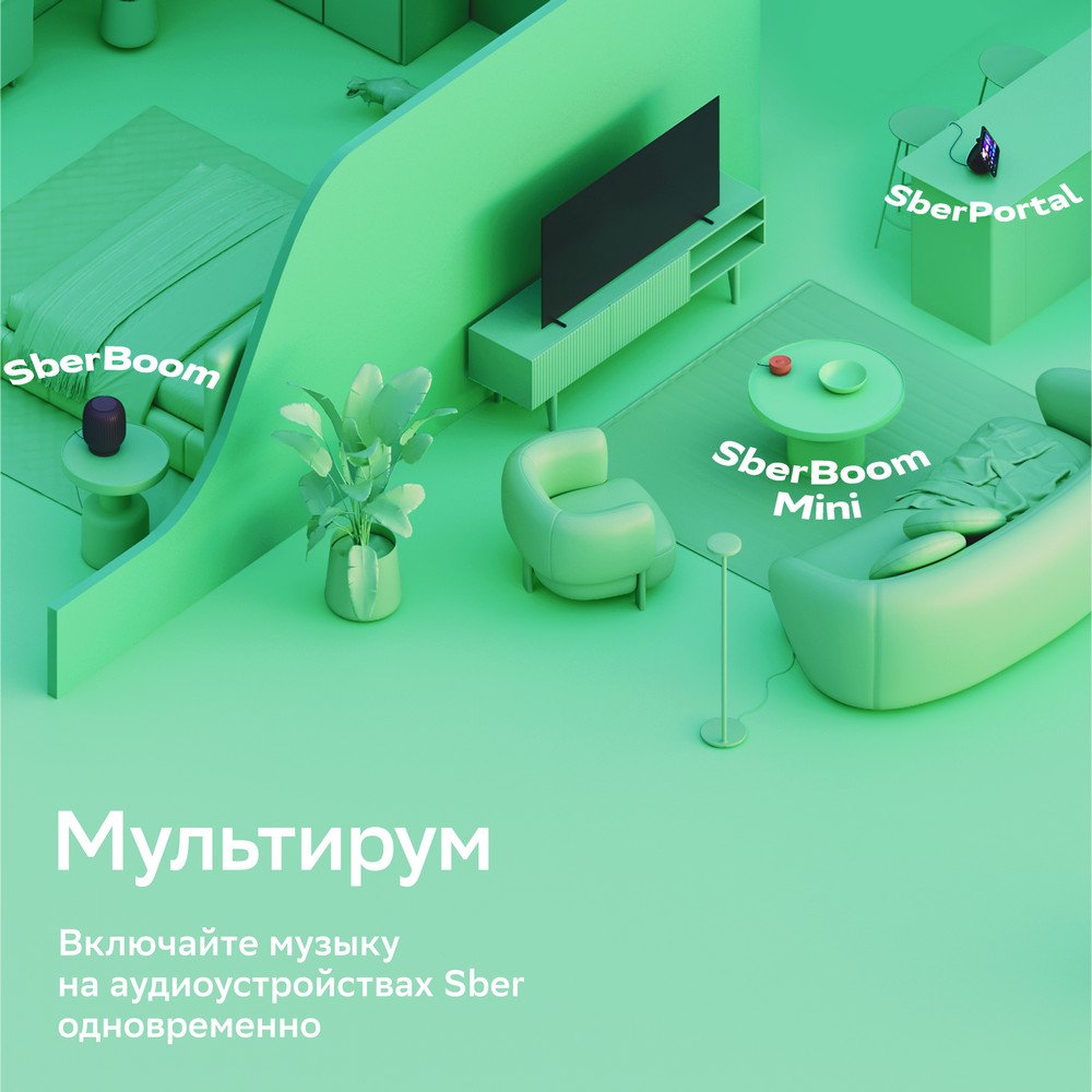 Sber Boom mini c семейством виртуальных ассистентов Салют Безоблачный голубой