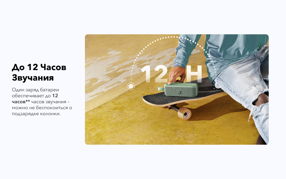 Anker Soundcore Motion X100 Зеленая