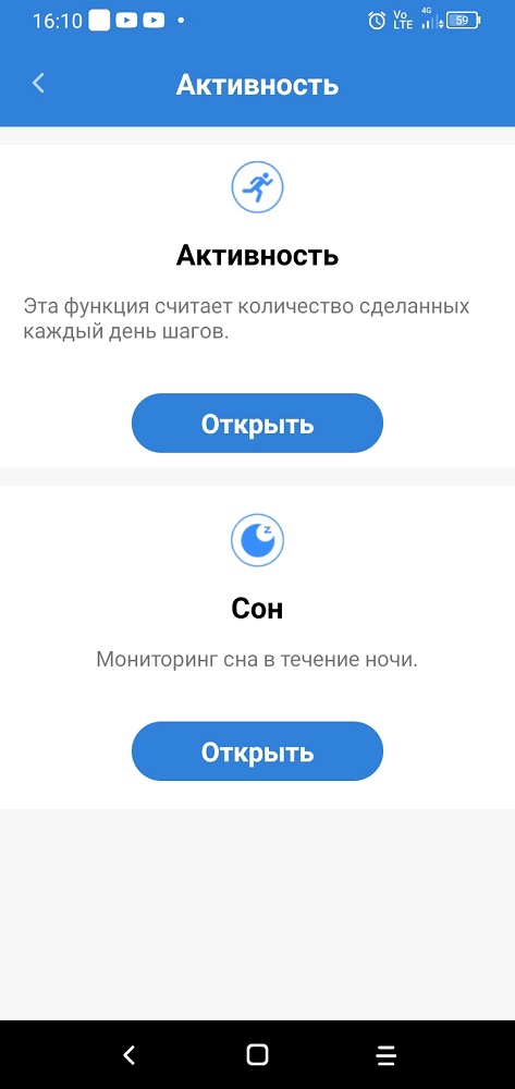 TCL 4G MT40SX для старшего поколения Black