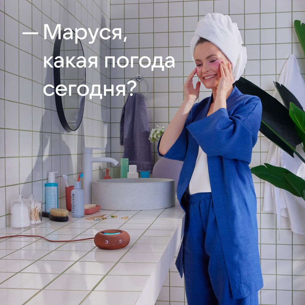 VK Капсула Мини с голосовым помощником Марусей, Терракотовая