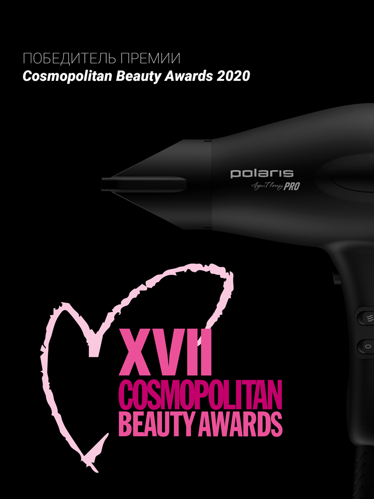 Polaris PHD 2099ACi Argan Therapy PRO Черный