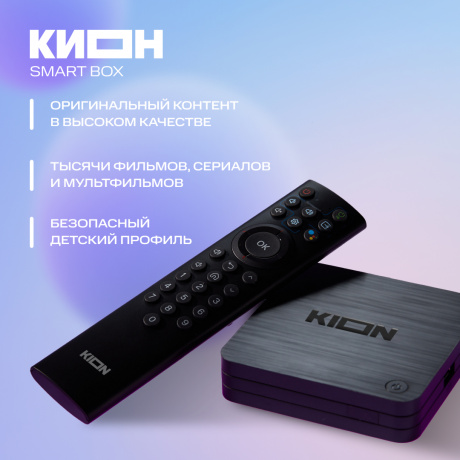 Изображение товара МТС KION SMART BOX - современная смарт-приставка с подпиской на 3 месяца Изображение товара МТС KION SMART BOX - современная смарт-приставка с подпиской на 3 месяца