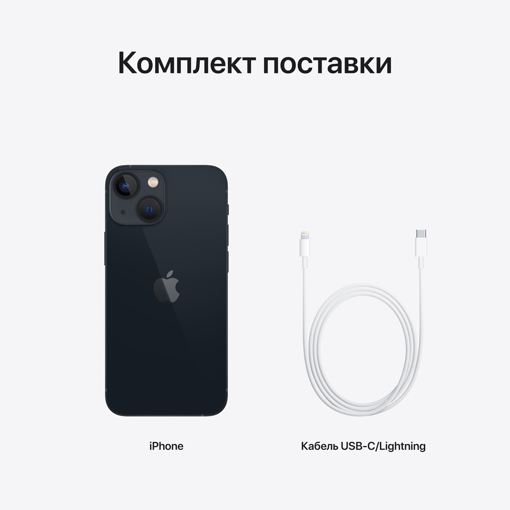 iPhone 13 mini ブラック Apple iPhone 13 mini 256GB Black купить по цене 33 975 ₽