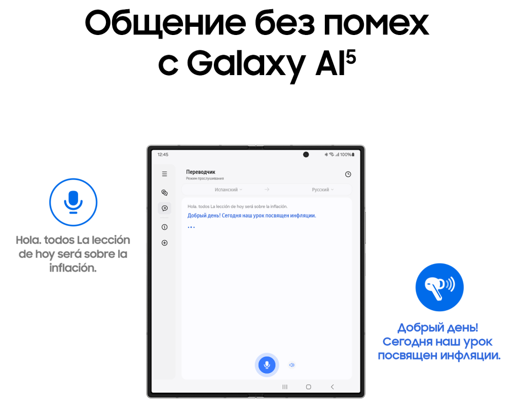 Samsung Galaxy Buds3 Pro Серебро