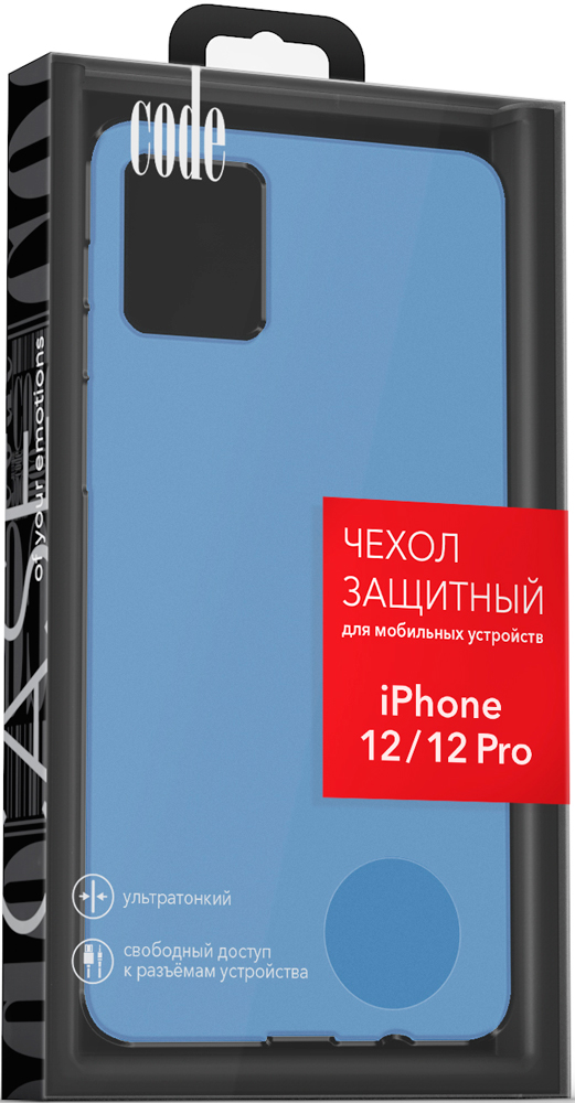 Code iPhone 12/12 Pro liquid силикон Lavender