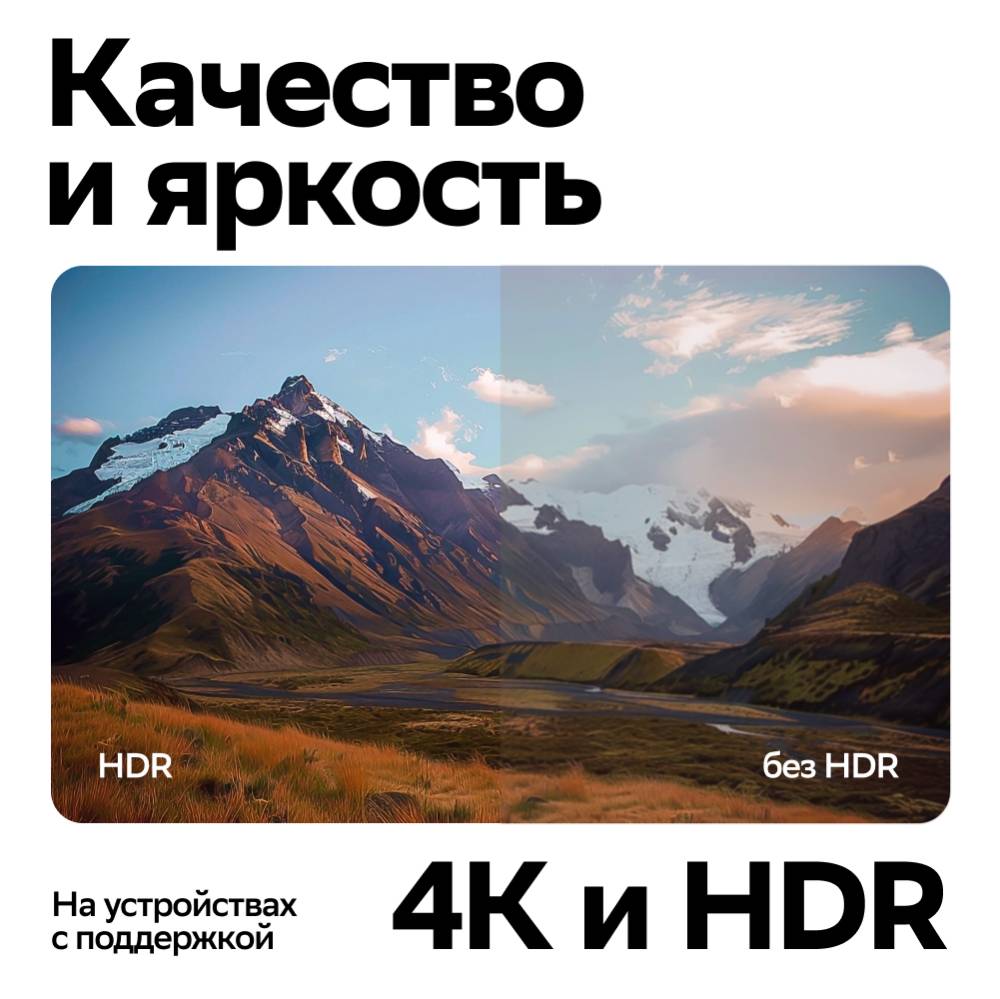 SberBox 2 SBDV-00006 Черный