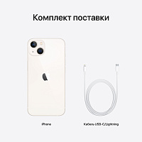 Apple iPhone 13 256Gb Сияющая звезда
