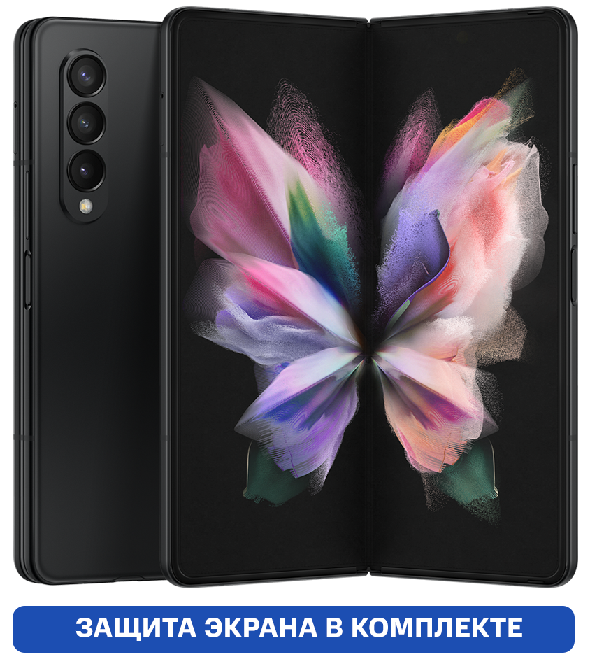 Смартфон Samsung Galaxy Z Fold3 12/512Gb Черный: купить по цене