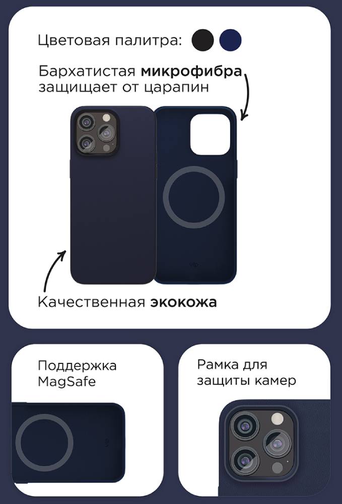 VLP Ecopelle Case с MagSafe для iPhone 15 Черный