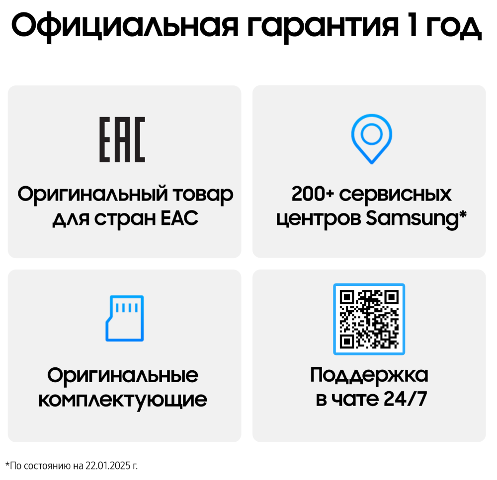 Samsung Galaxy A26 6/128 Гб 5G Черный (A266)