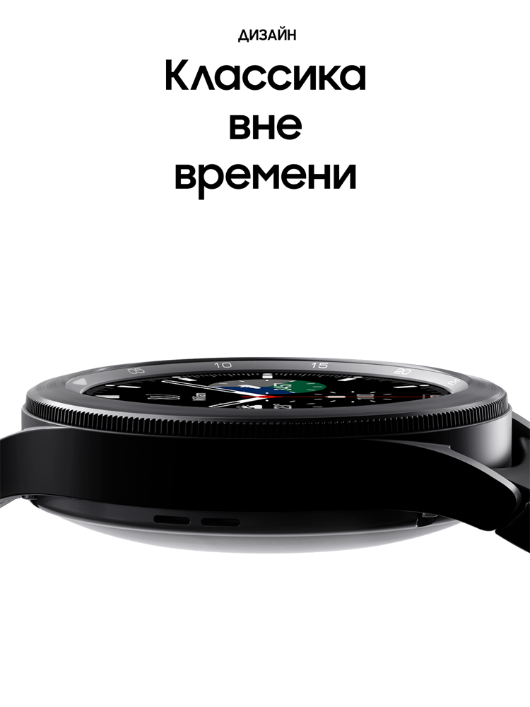Samsung Galaxy Watch4 LTE Classic 46 мм Black (SM-R895FZKASER)