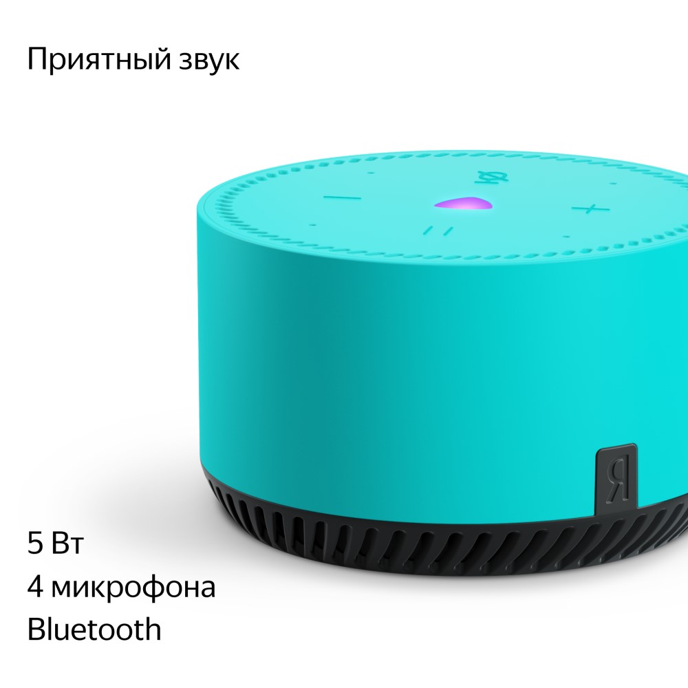 Яндекс.Станция Лайт с голосовым помощником Алиса мята