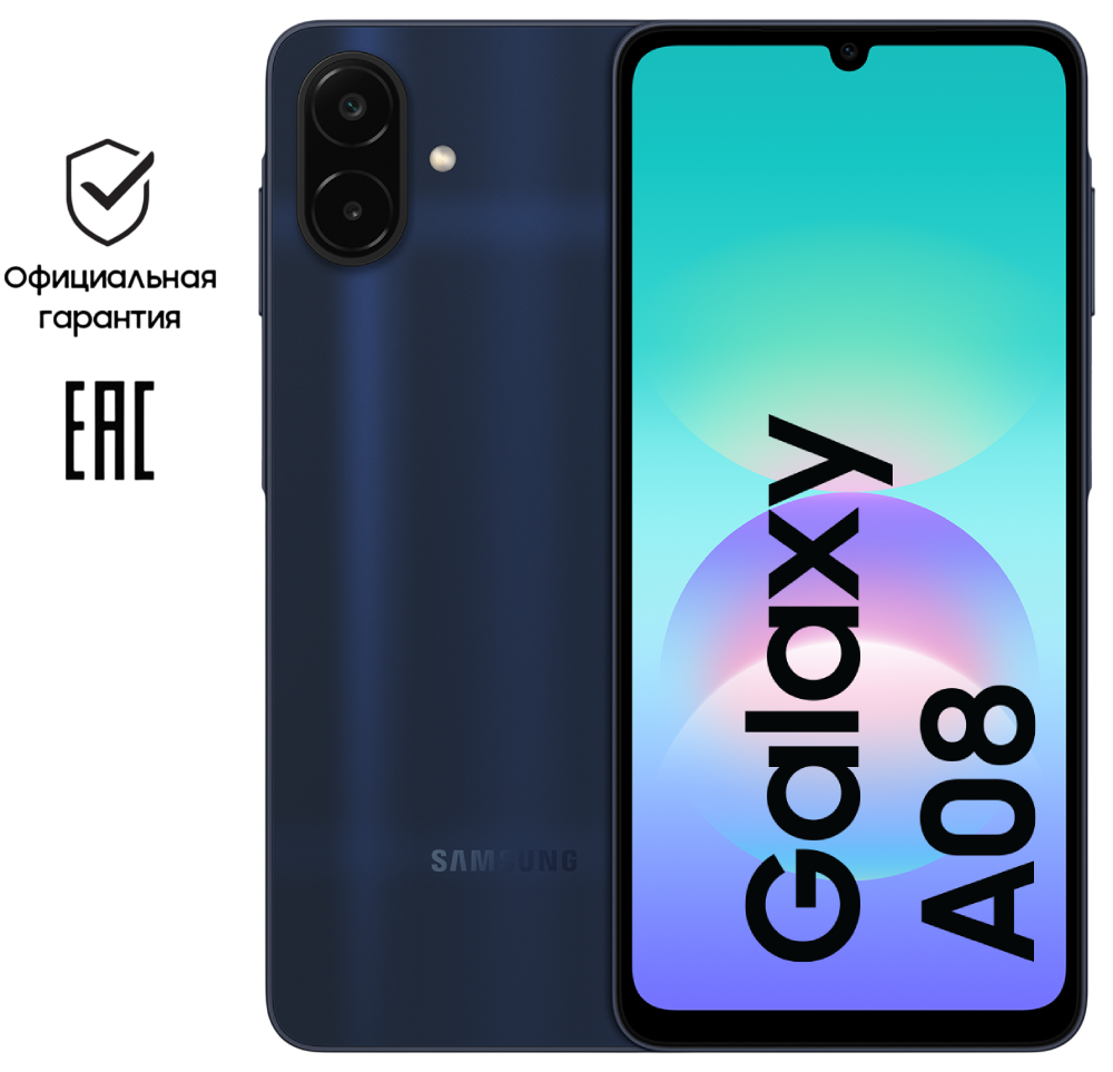 Смартфон Samsung Galaxy A08 SM-A085F 4/64GB (EAC)