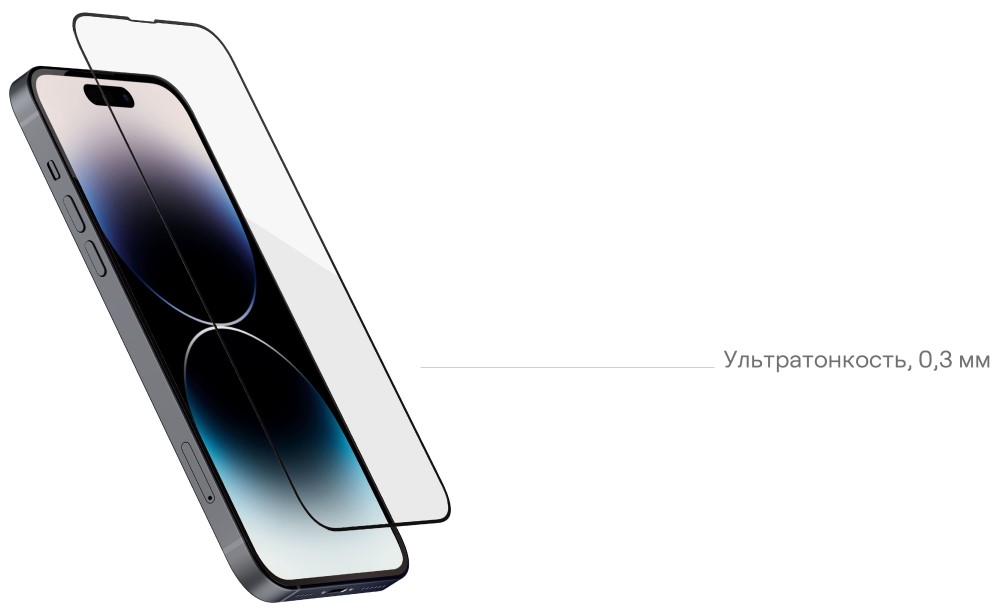 uBear Extreme 3D Shield для iPhone 14 Pro Max Черная рамка (GL144BL03A3D67P-I22)