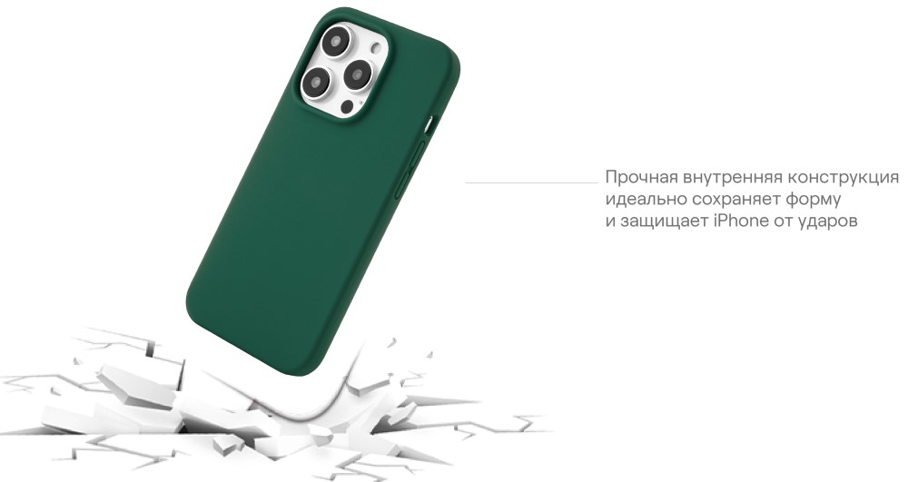 uBear Touch Mag Case для iPhone 14 MagSafe Зеленый (CS199GR61TH-I22M)