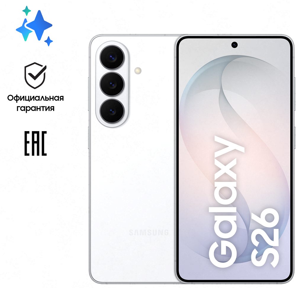 Смартфон Samsung Galaxy S26 12/256 Гб 5G Dual sim Белый (S942