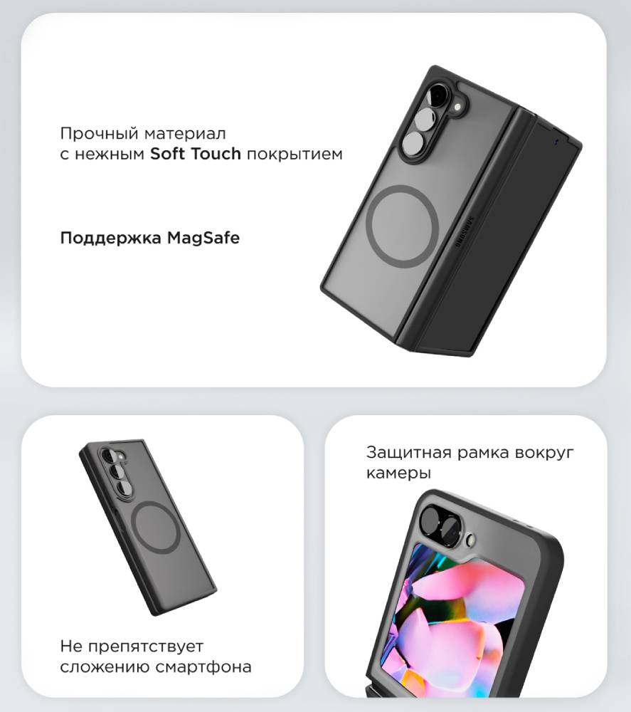 VLP Moon Case с MagSafe для Samsung Galaxy Z Flip6 Черный