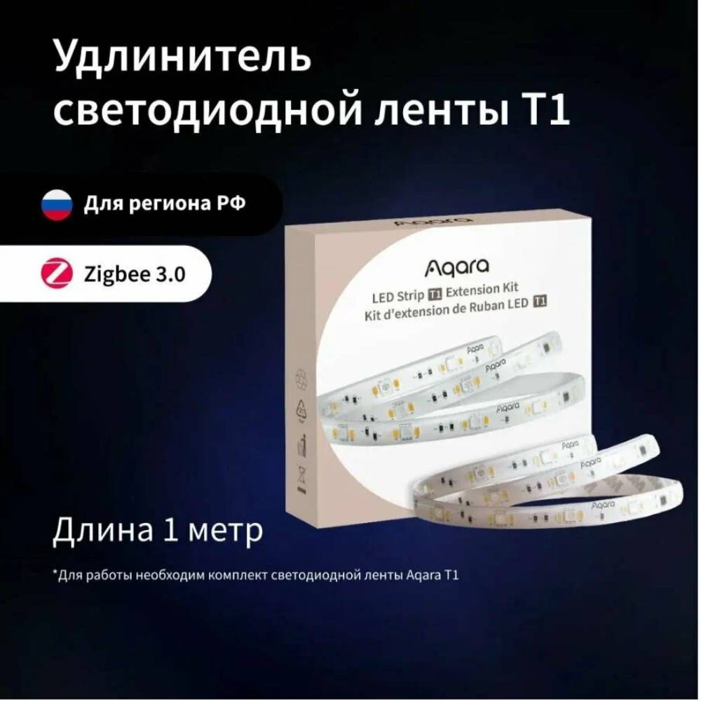 Aqara T1 RLSE-K01D Белый