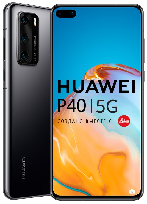 HUAWEI P40 8/128Gb Чeрный
